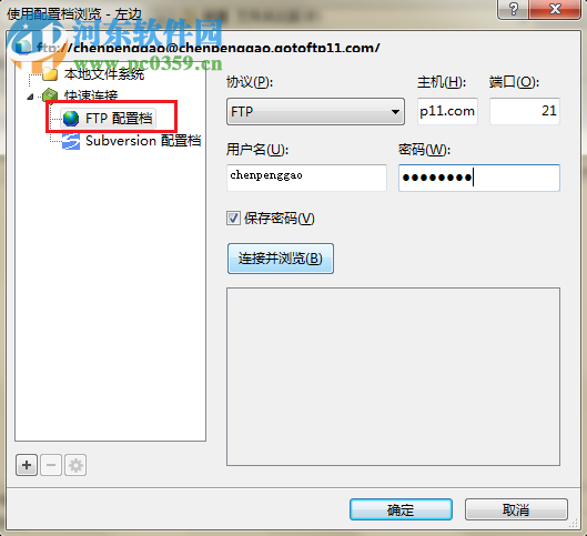 beyond compare for mac 4.2.1 免费版