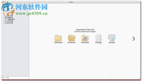 beyond compare for mac 4.2.1 免费版