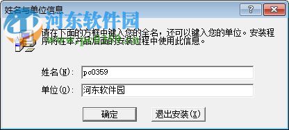 慧宇小企业财务软件 5.699 免费版