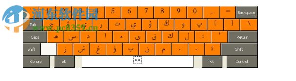 UKK维文输入法 2017 官方安装版