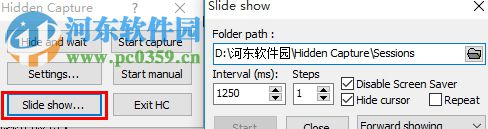 Hidden Capture(定时截图) 3.2 绿色版