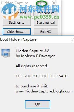 Hidden Capture(定时截图) 3.2 绿色版
