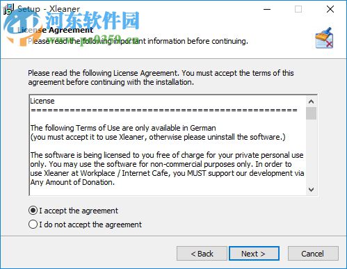 Xleaner(隐私清理工具)下载 4.2.0.7 官方最新版