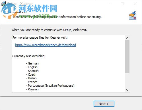 Xleaner(隐私清理工具)下载 4.2.0.7 官方最新版