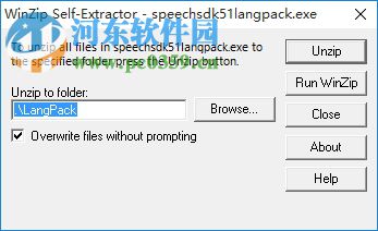微软语音引擎汉语语音包下载 5.1 中文版