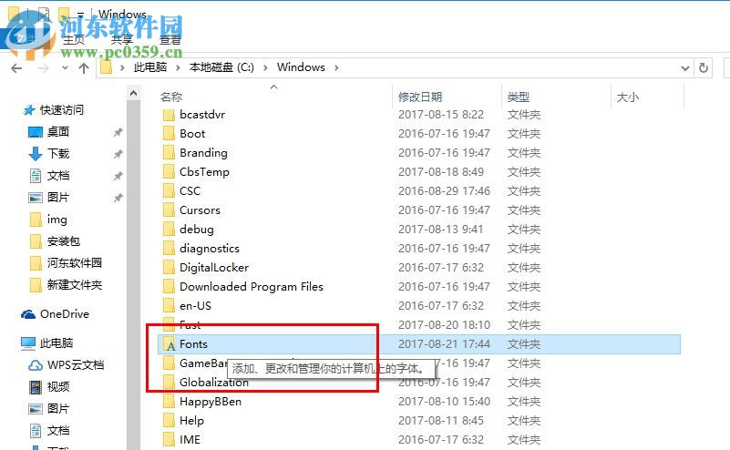 金梅小甜心字体 免费版