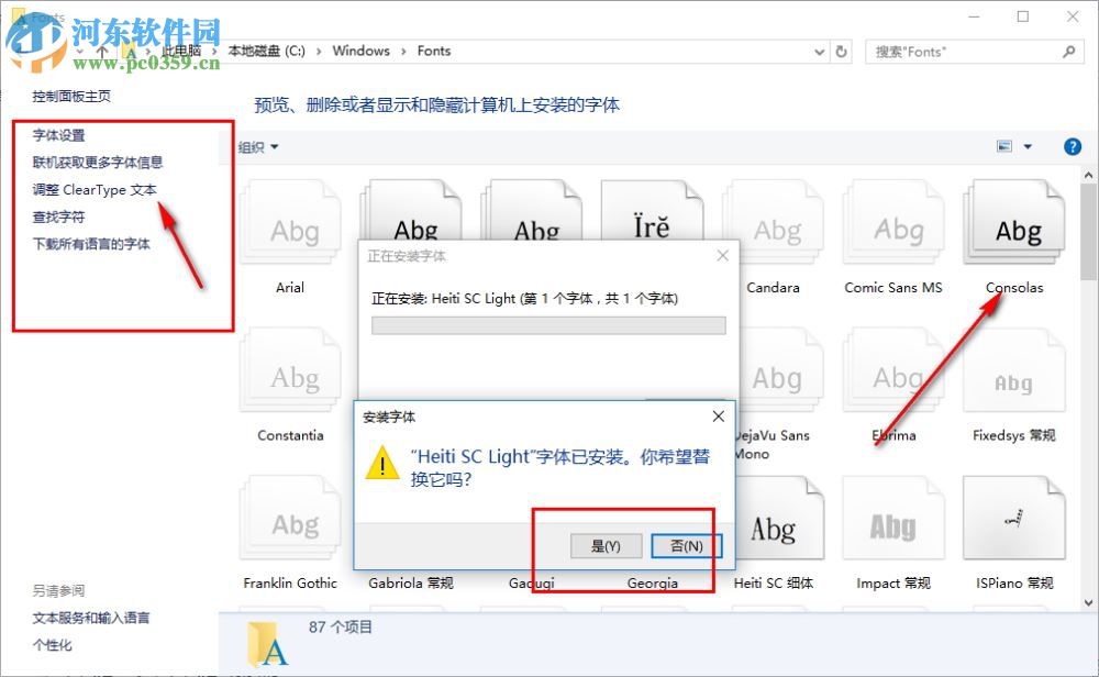金梅小甜心字体 免费版