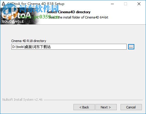 Arnold For C4D R17下载(C4D Arnold渲染器) 2.1.0.1 中文版
