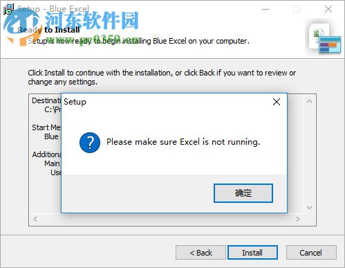 Excel甘特图插件 3.1 中文版