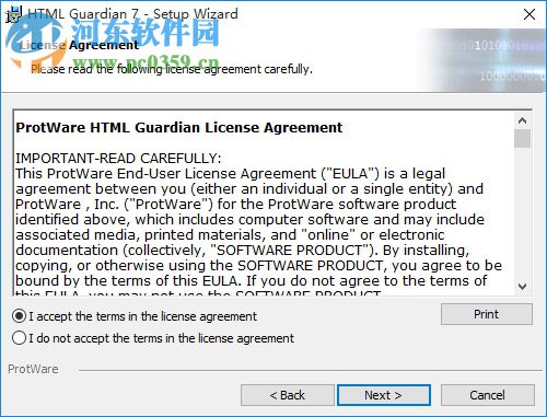 HTML Guardian(HTML加密软件) 7.8.7 汉化版