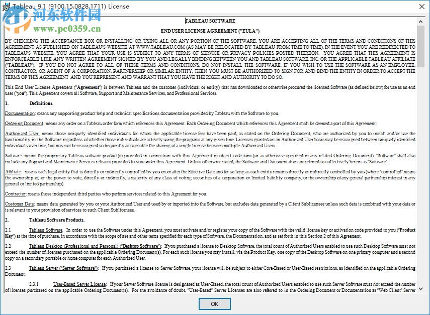 Tableau 9.1下载(附安装教程) 免费版