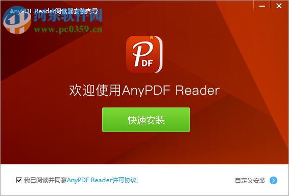 AnyPDF Reader(PDF阅读器)