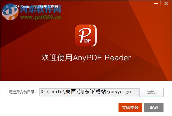 AnyPDF Reader(PDF阅读器)