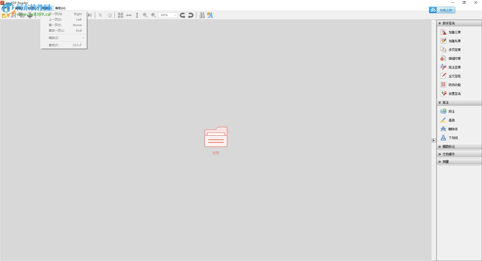 AnyPDF Reader(PDF阅读器)