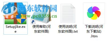 极客解压缩软件下载 1.0.0.4 官方版