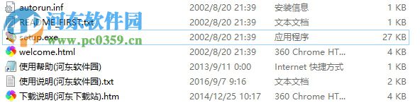 Oracle 9i 64位/32位下载(附安装教程) 官方版