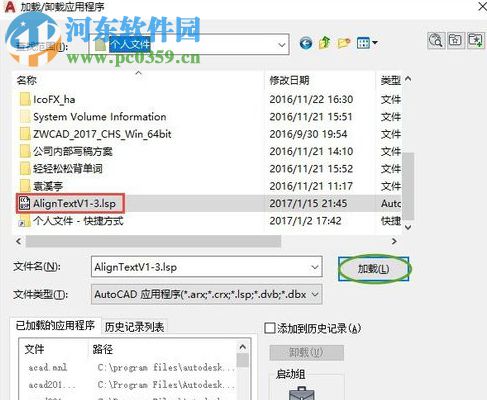 CAD文字排版小程序 免费版