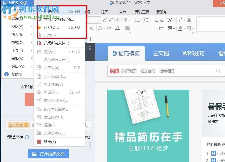 hope超级玛丽字体 免费版