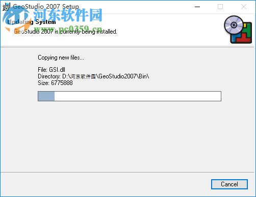 geostudio2012下载 8.15.1 汉化最新版