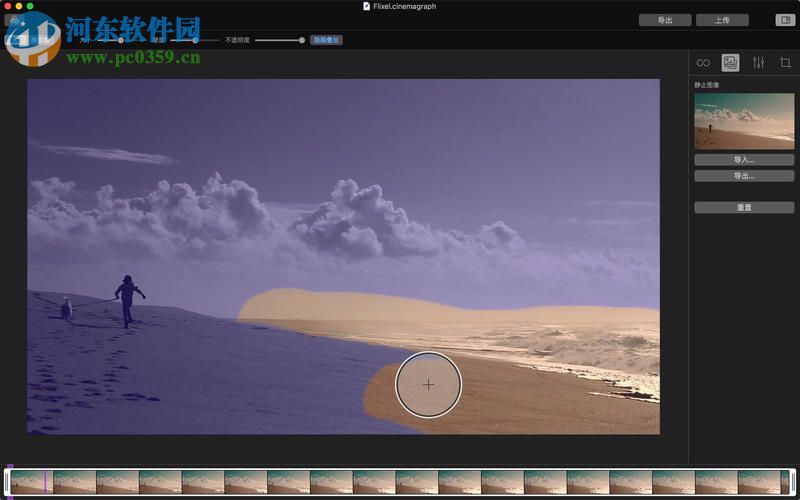cinemagraph动图制作软件 2.2 Mac版