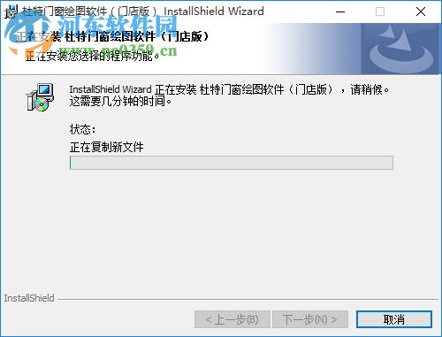 杜特门窗绘图软件 2017 免费版