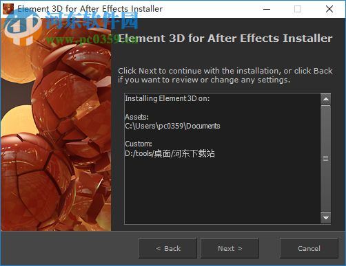 E3D三维模型插件(Element 3D)下载 附安装使用教程 2.2.2.2155 中文汉化版