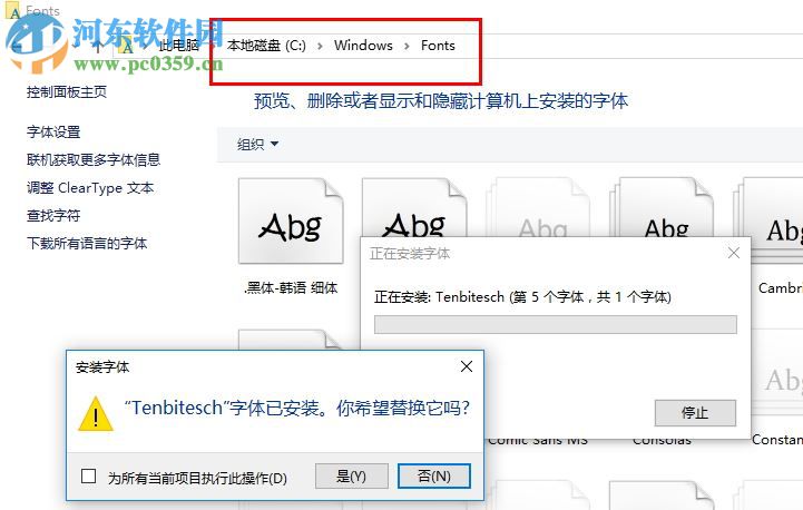 情人节字体 免费版