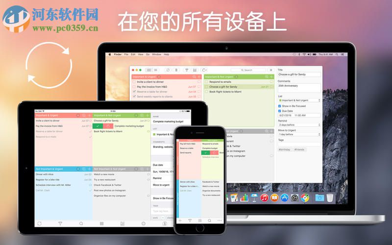 Focus Matrix for Mac 智能任务管理器 1.0.1 免费最新版