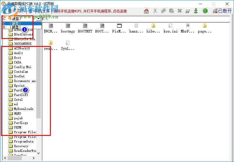 无绳数据线 6.2 免费版
