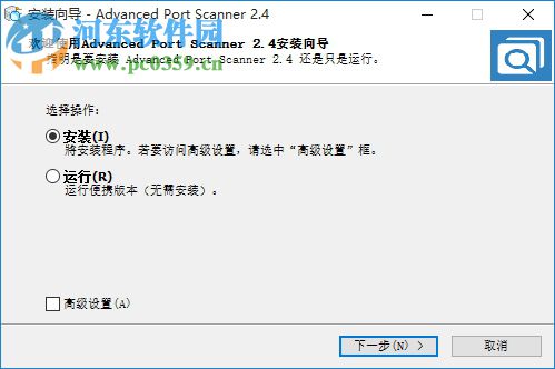 Advanced Port Scanner下载(免费端口扫描软件) 2.4.2750 官方版