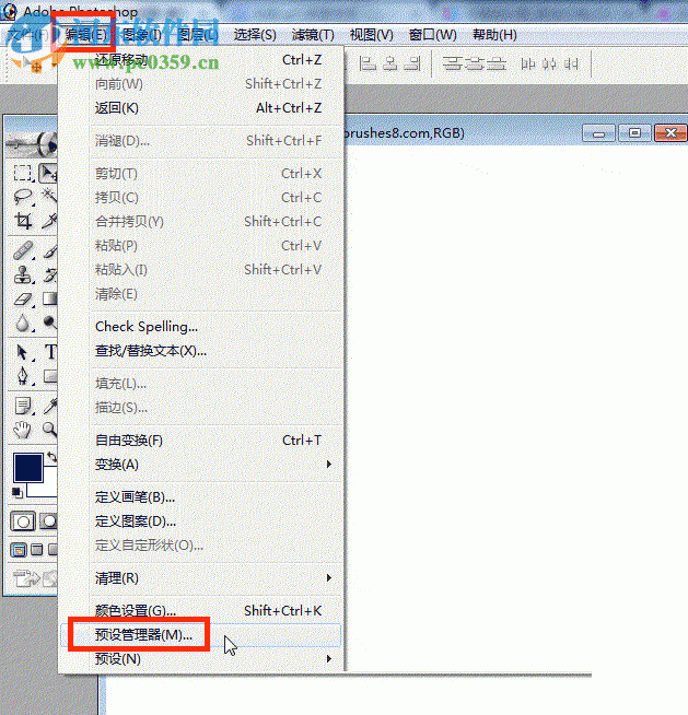 ps聚光灯笔刷效果(附安装教程) 2017 免费版