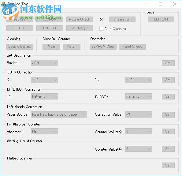 佳能e518打印机驱动下载 2017 免费版