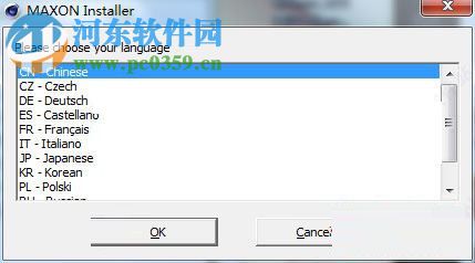 Bodypaint 3D R13下载(附安装教程) 32/64位 中文完整免费版