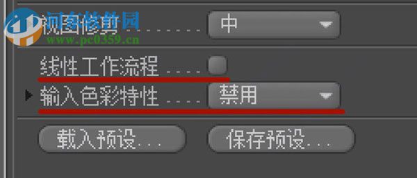 Bodypaint 3D R13下载(附安装教程) 32/64位 中文完整免费版