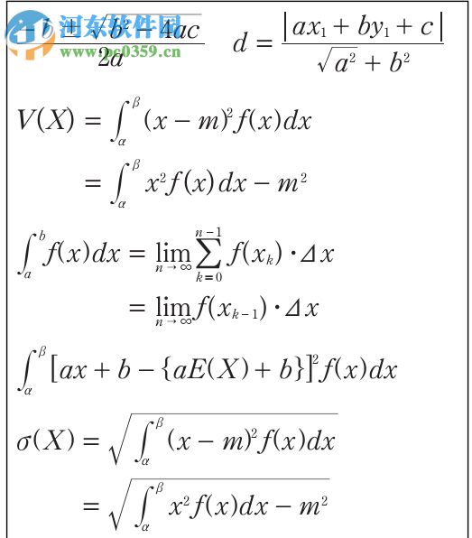 MathMagic Pro for Adobe InDesign(公式编辑器) 8.42 中文版