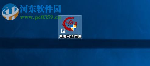 天眼远程控制软件系统 2017 免费版