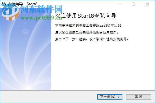 Stardock Start10(Win10开始菜单)