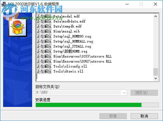 普瑞售后管理软件下载 15.6.1 官方普及版