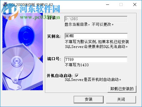 普瑞售后管理软件下载 15.6.1 官方普及版