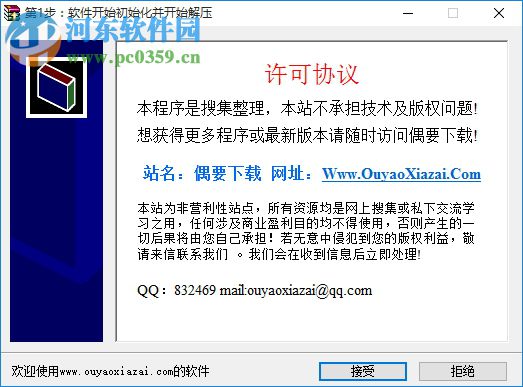 Benchmark Factory下载(服务器性能测试) 7.1 免费版