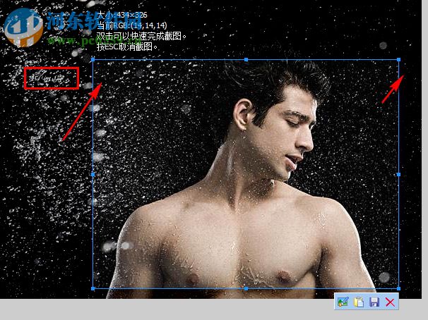 截图小工具(ScrToPicc) 1.0 绿色中文版