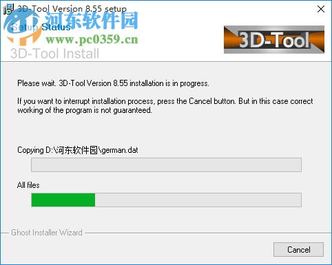3D-Tool(读取3DCAD文件) 13.11 免费版