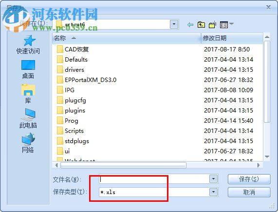 乐闪PDF黑彩分离助手 2.1.6672 官方版