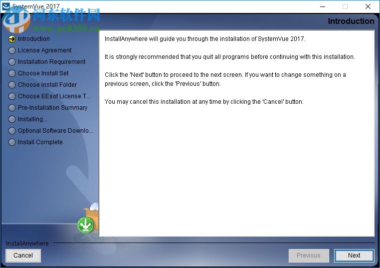 System Vue 2017下载(附安装教程) 破解版