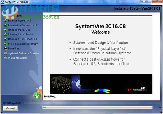 System Vue 2017下载(附安装教程) 破解版