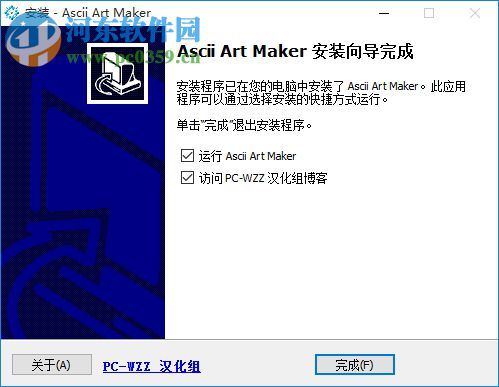 Ascii Art Maker下载(ASCII码图形制作工具) 1.72 免费中文版