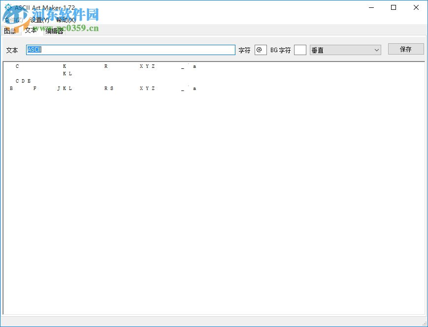 Ascii Art Maker下载(ASCII码图形制作工具) 1.72 免费中文版