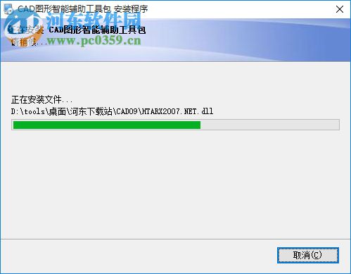 cad图形智能辅助工具下载 1.0 官方版