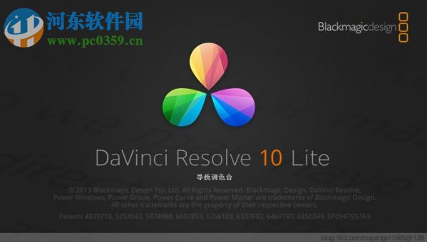 达芬奇调色软件(DaVinci Resolve 10lite) PC版汉化包