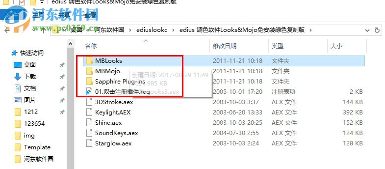 edius7调色插件looks 免费版